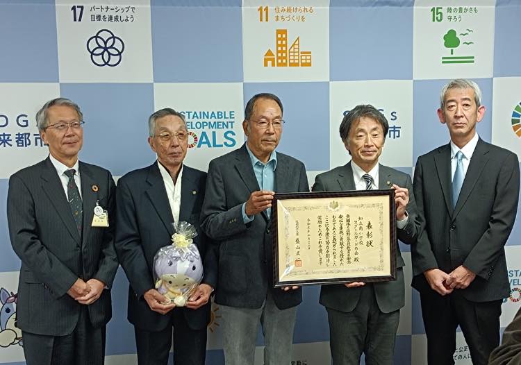 【知立南小スクールガードさんが大臣賞受賞🏆】