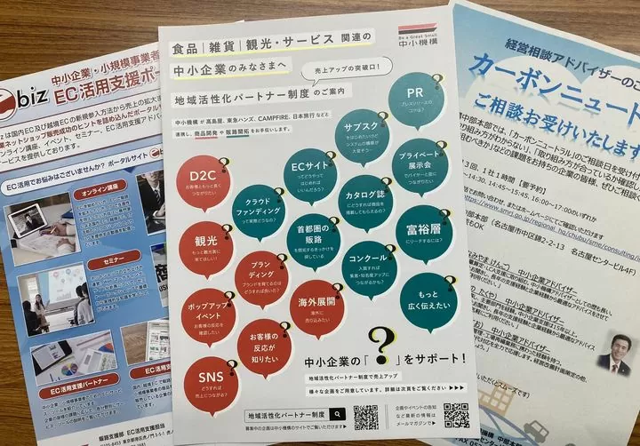 【12月定例会の一般質問を振り返って】