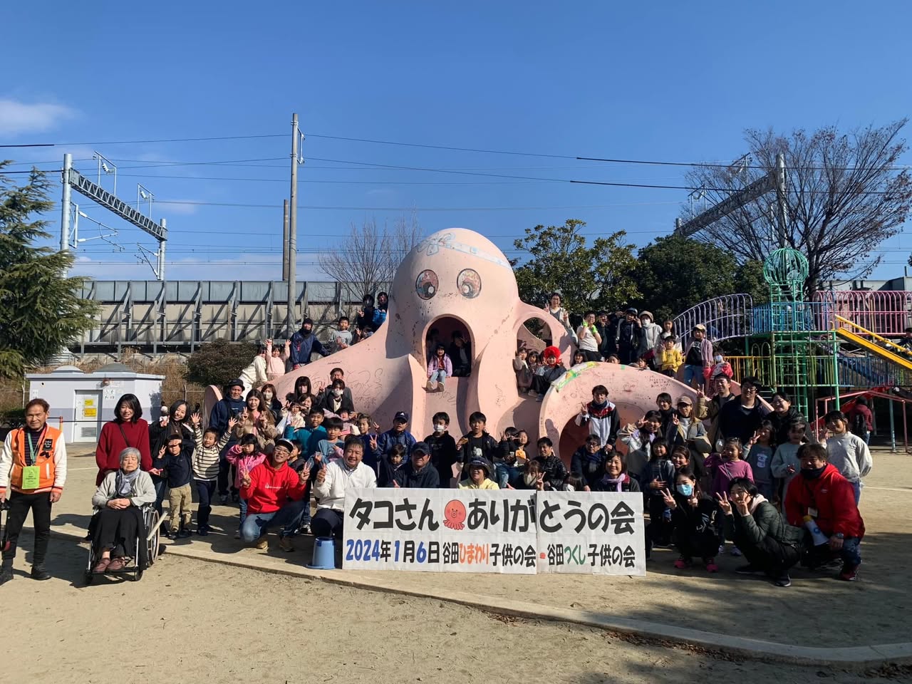 【谷田町のタコさん🐙ありがとう😭】
