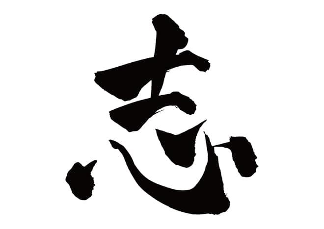 【早いもので、1年が過ぎます】