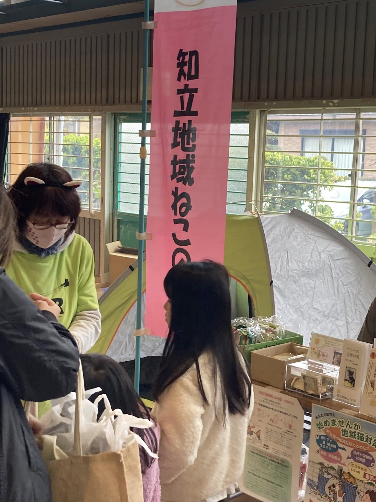 【みな丸会さくらまつり🌸@知立南小学校】