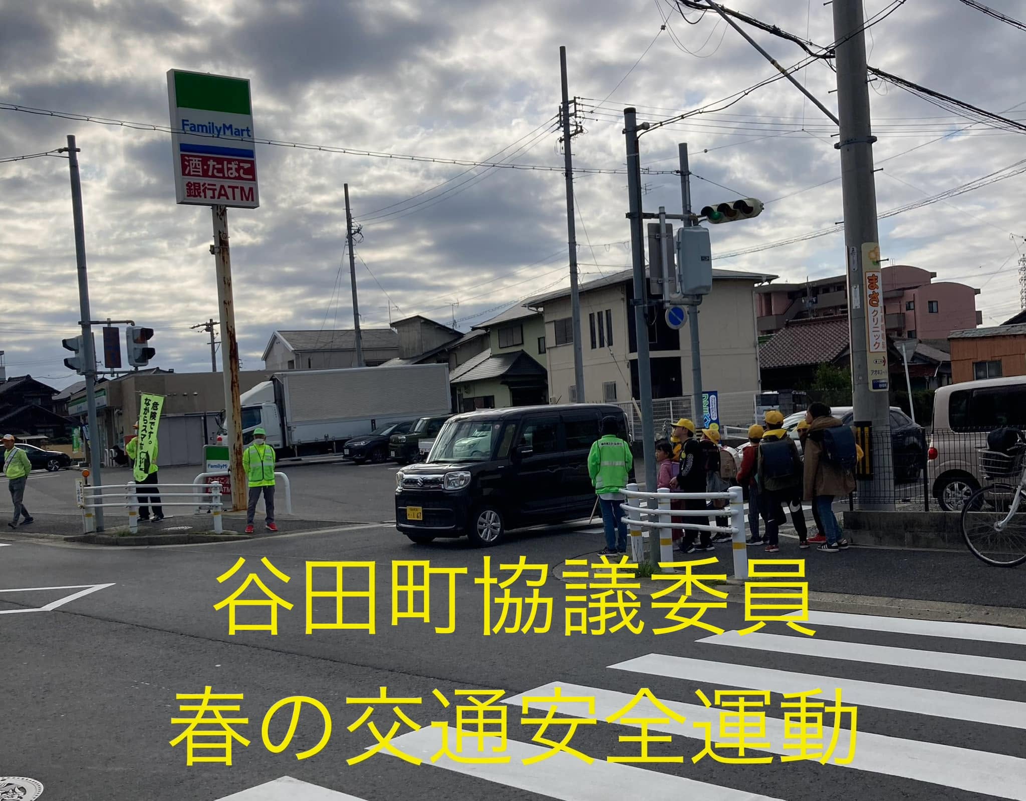 【新しいステージに立つ子どもたち👦🏻👧🏻】