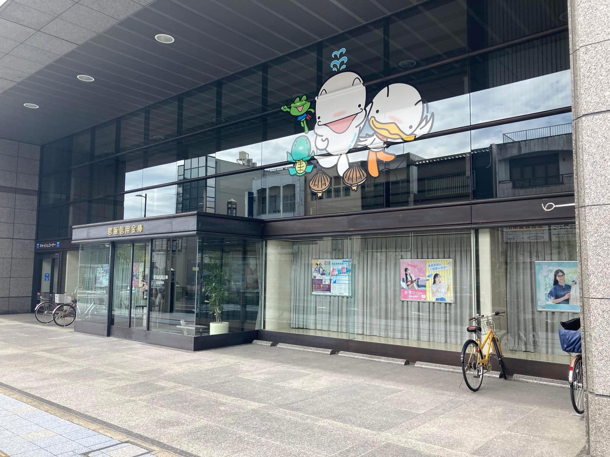 【持つべきものは、古巣の同期生】