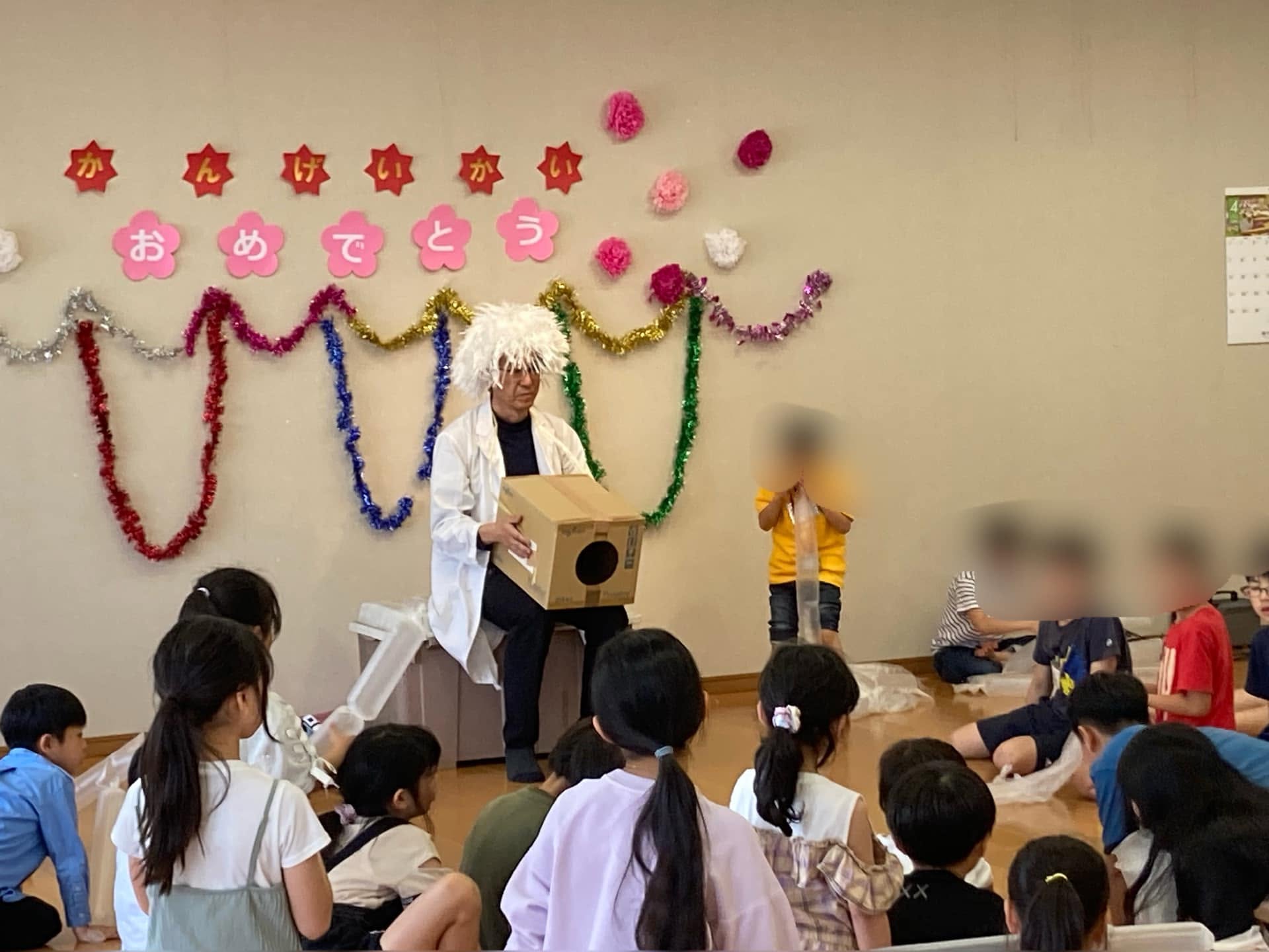 【🤗ようこそ谷田子どもの会🤗】