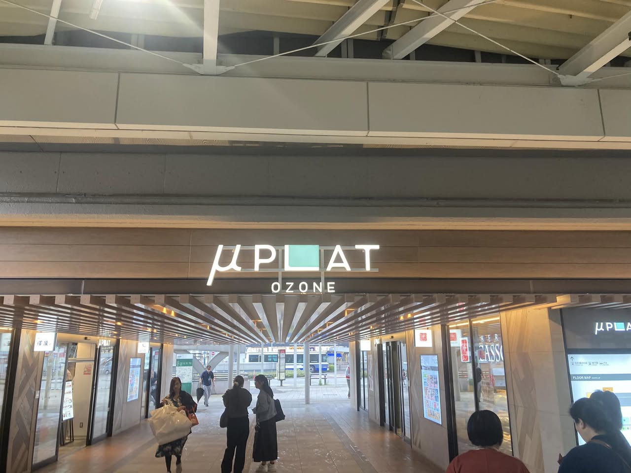 【ミュープラットの入居企業に聞いてみた】