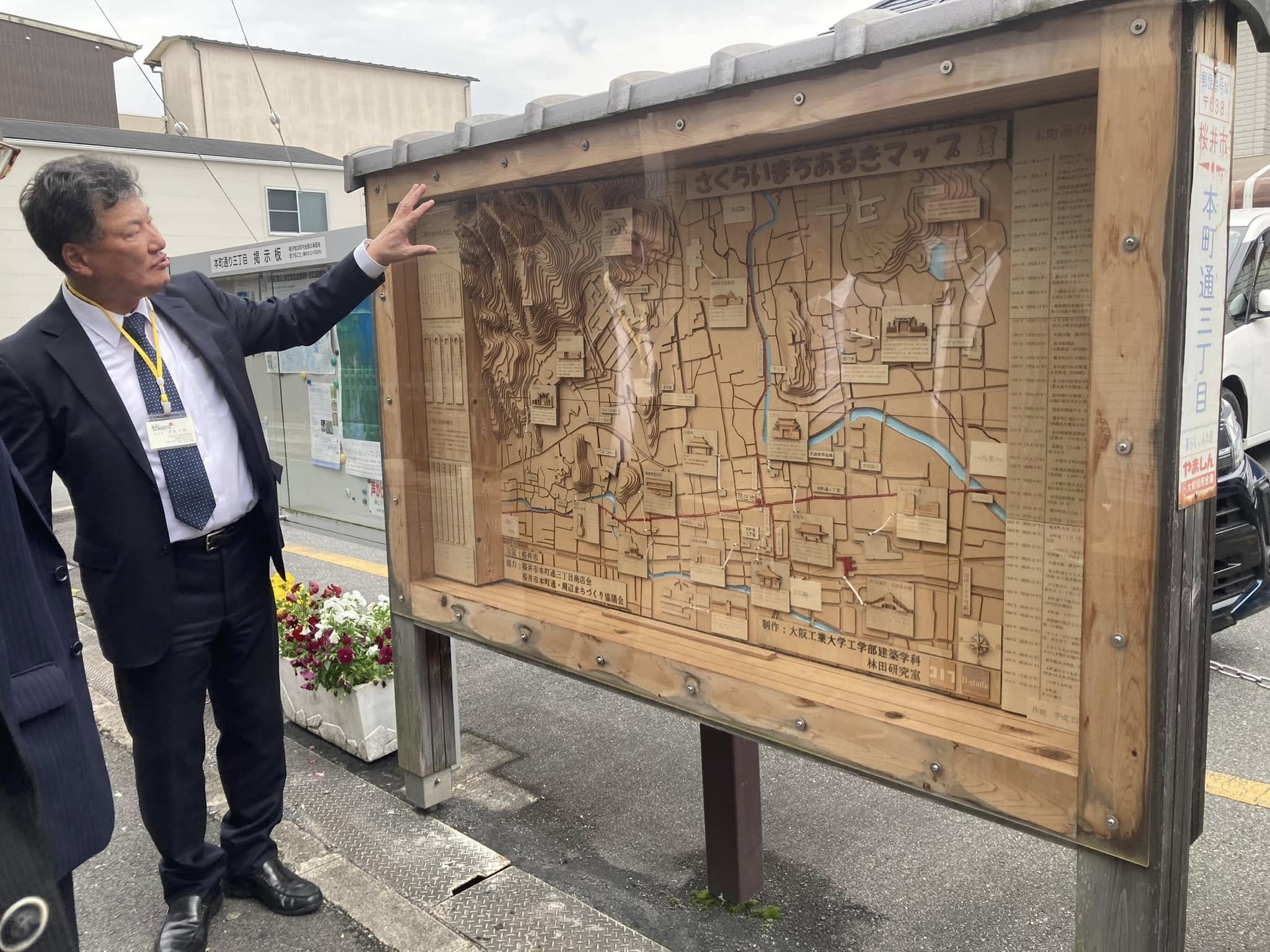 【建設水道委員会行政視察①奈良県桜井市】