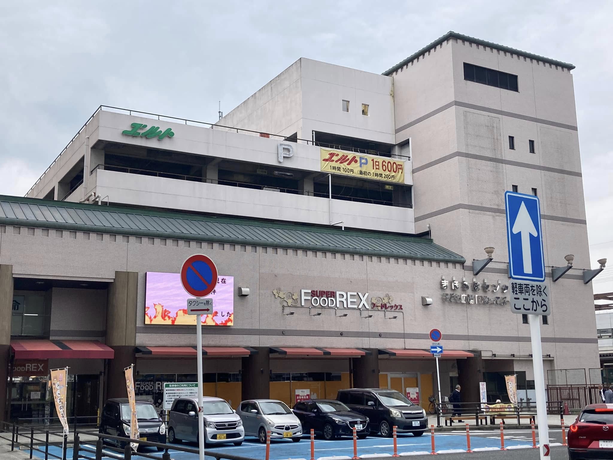 【建設水道委員会行政視察①奈良県桜井市】