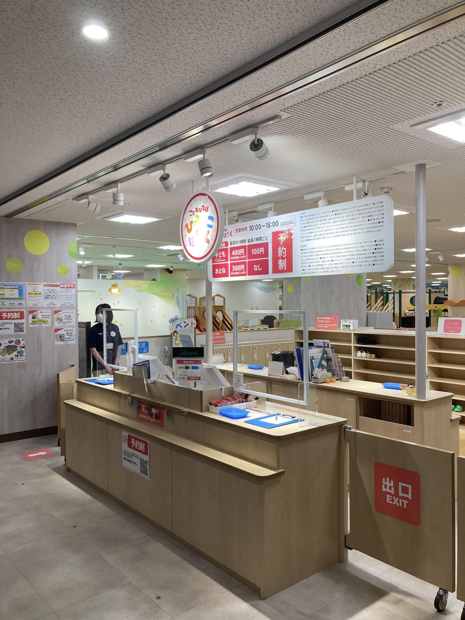【建設水道委員会行政視察①奈良県桜井市】