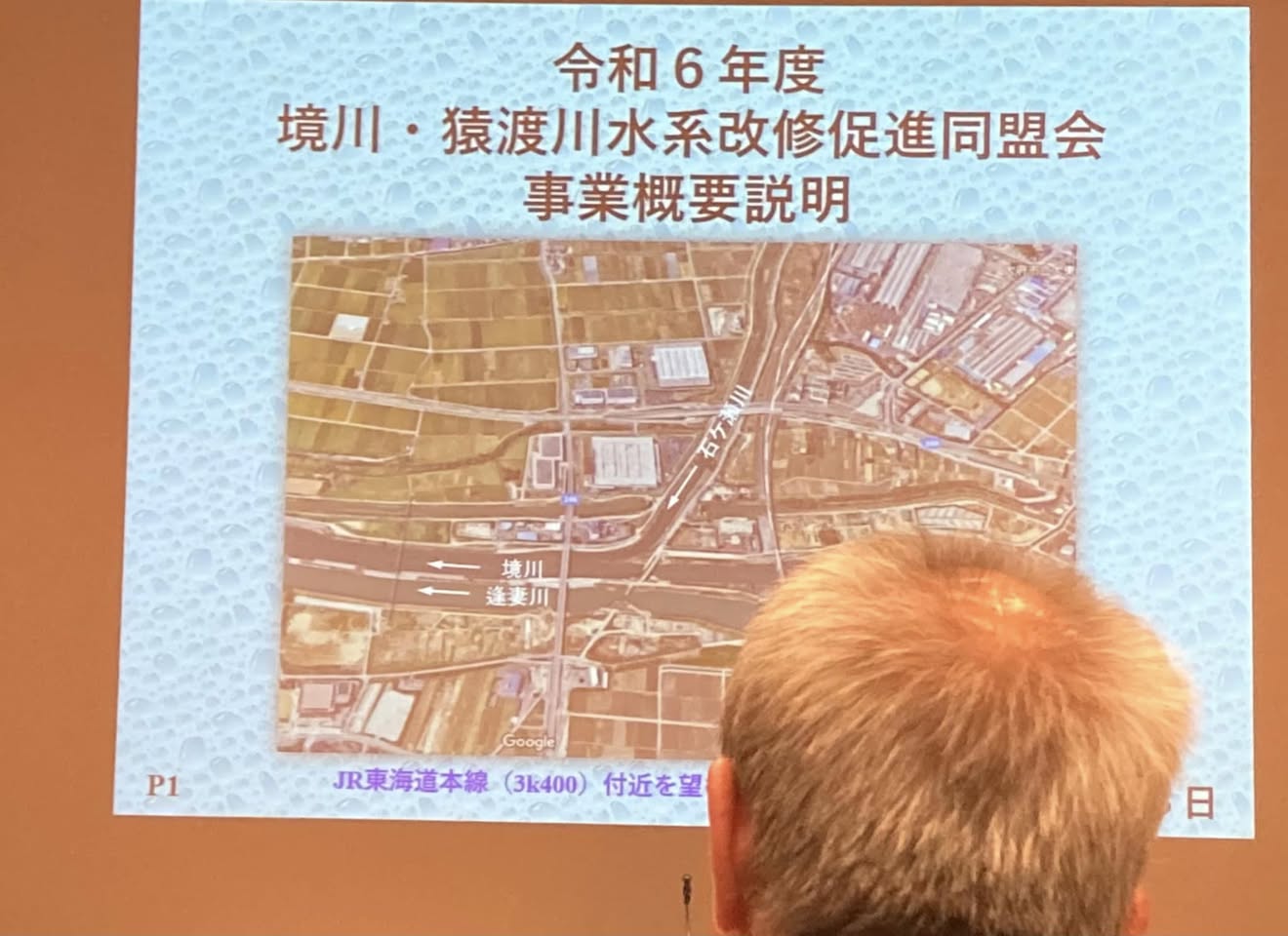 【安心安全のため公共工事の整備促進を‼️】