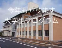 【知立市の地域資源活用と緑の保全策とは⁉️】