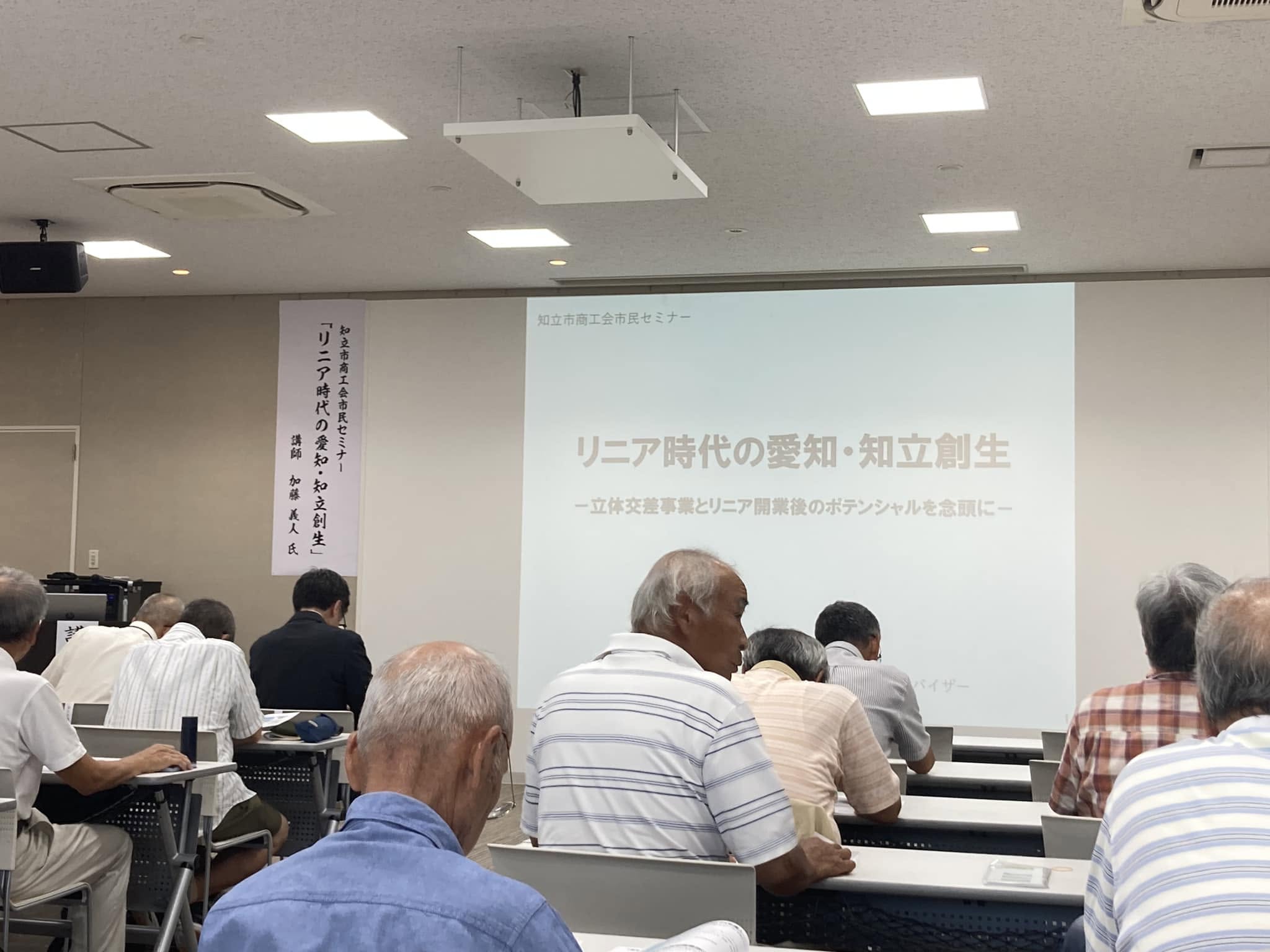 【知立の強みと可能性は…ある‼️】