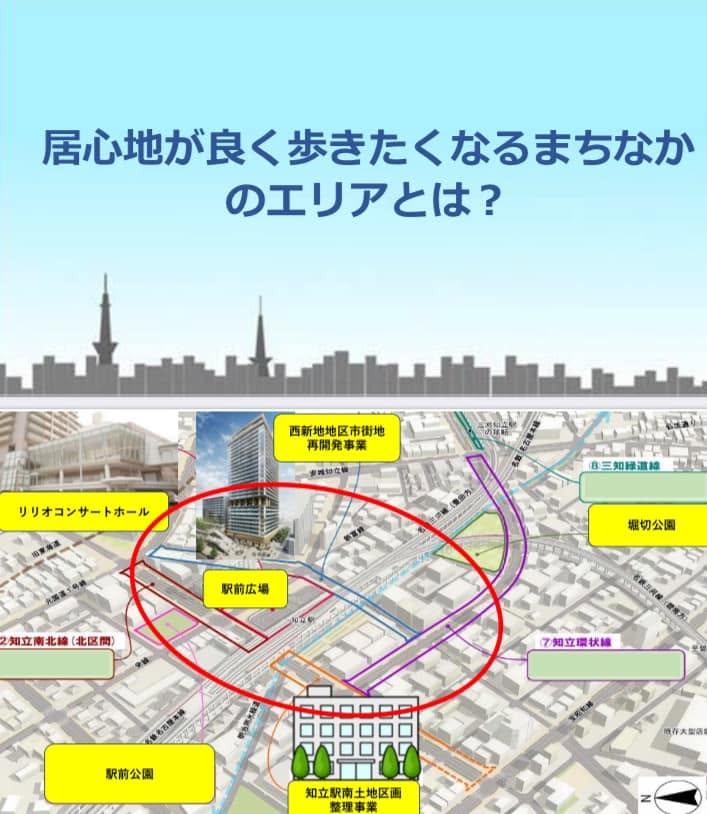【議会報告会タウンミーティング】