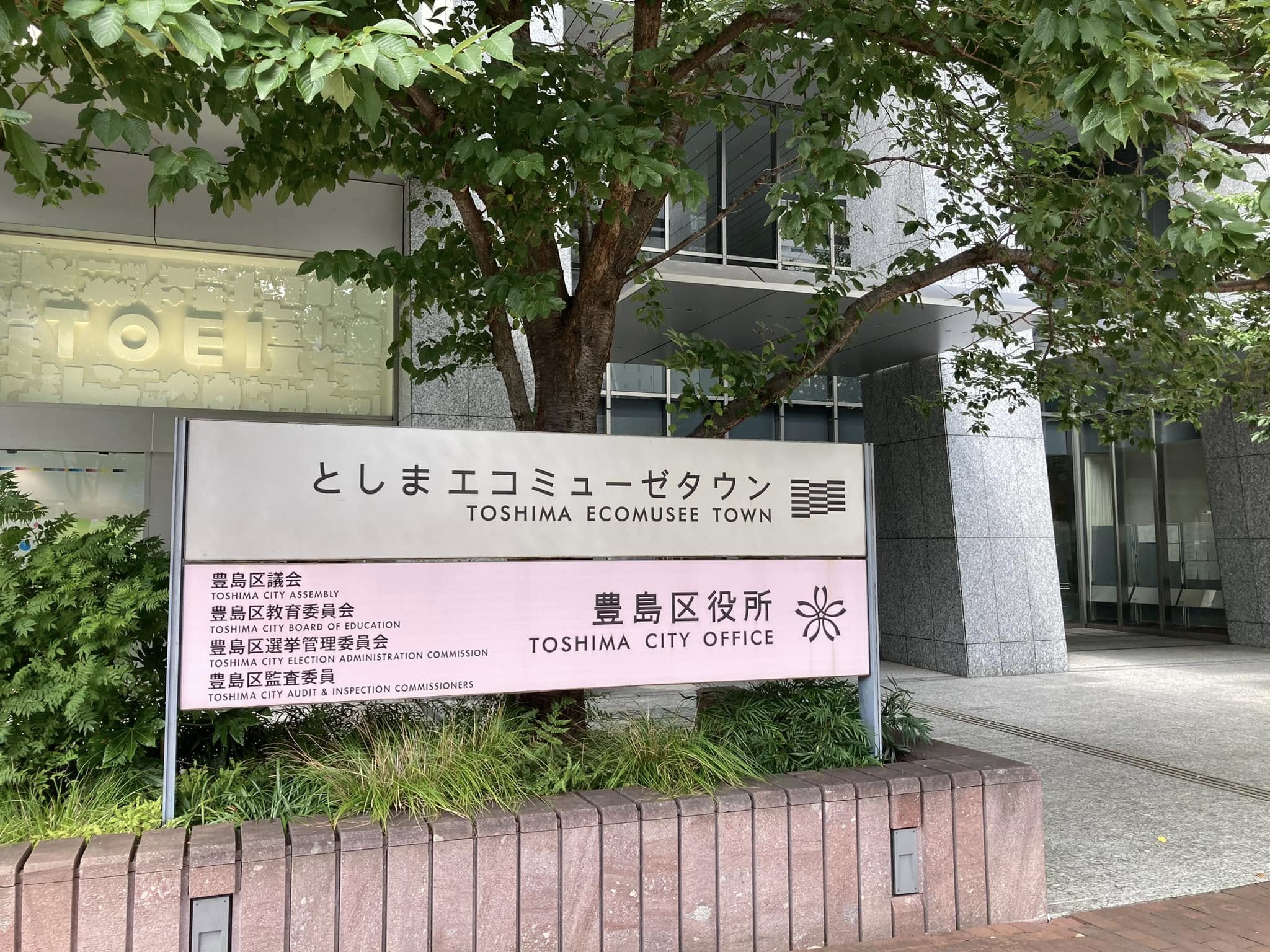 【元同僚さんたちの紹介で②】