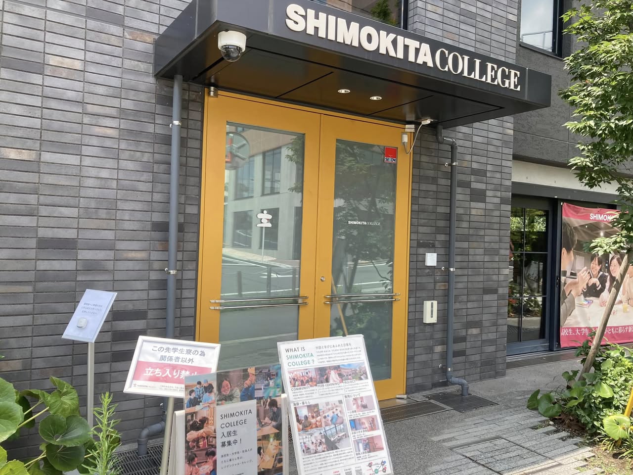 【元同僚さんたちからの紹介で①】