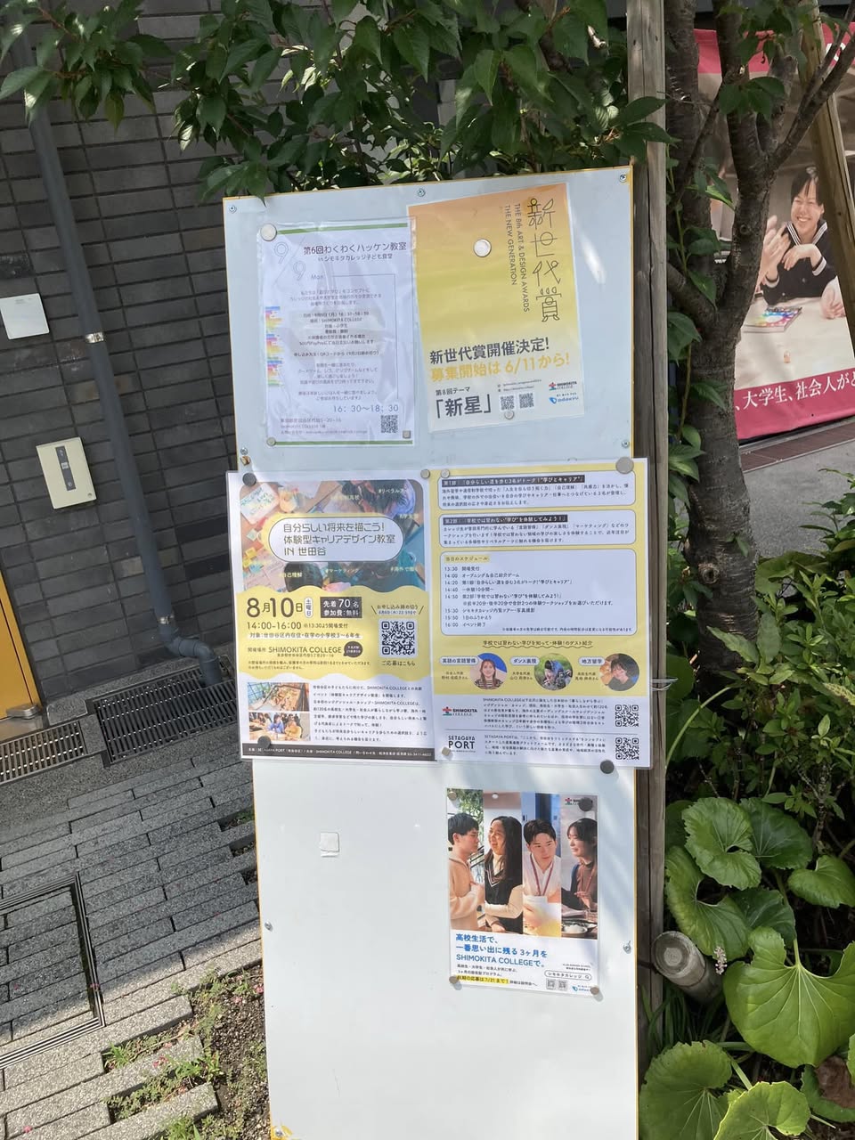【元同僚さんたちからの紹介で①】