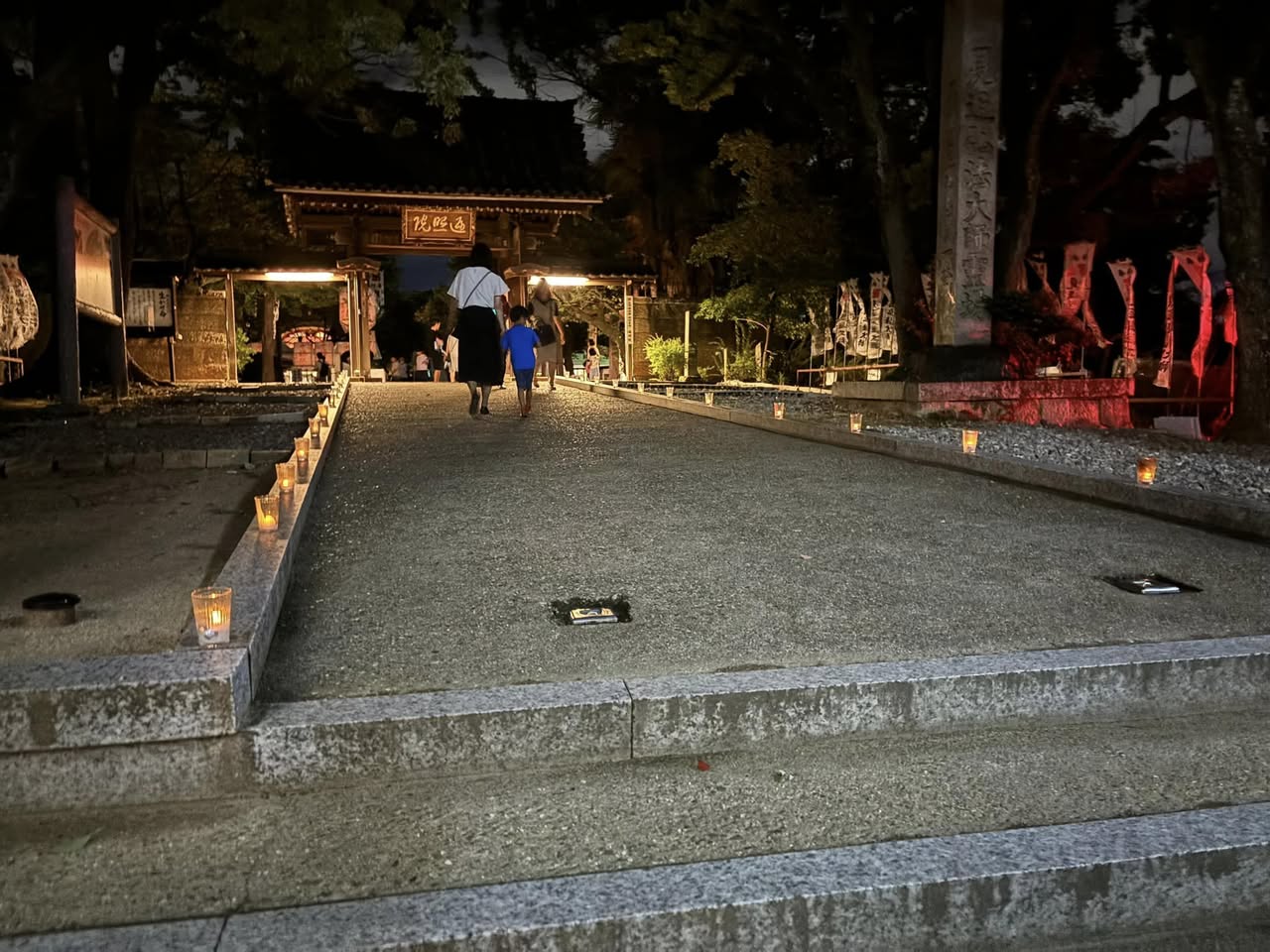 【遍照院での千燈供養祭前夜祭】