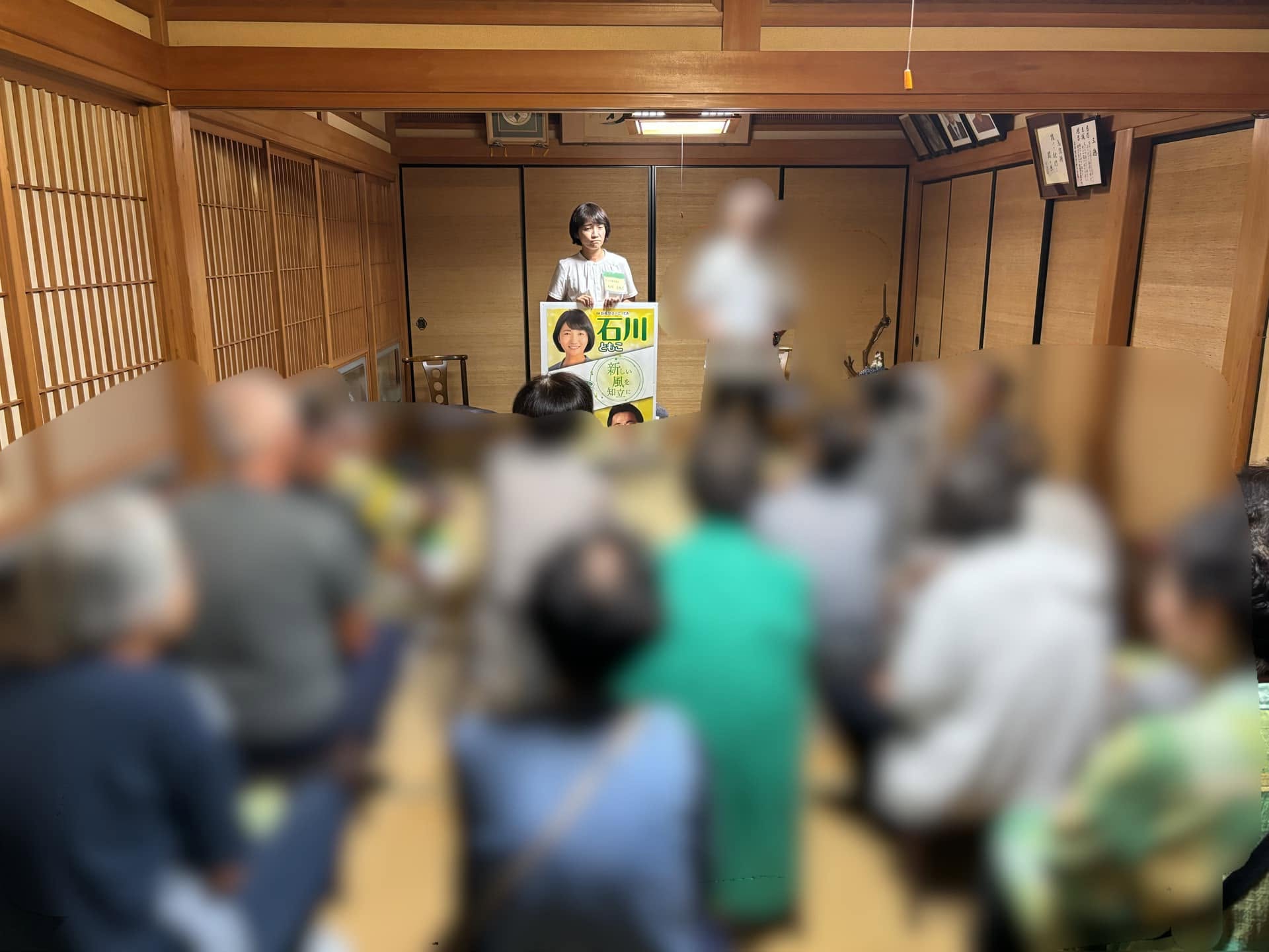 【地域のお困り声をお聞きかせください🙇🏻】