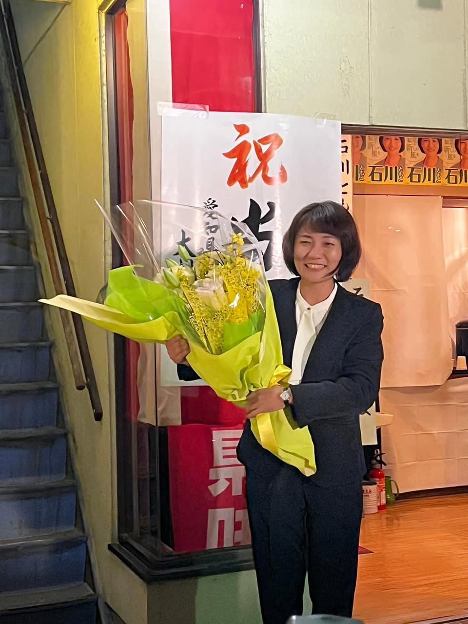 【戦った❗️みんなで掴んだ‼️市長選挙🙌】