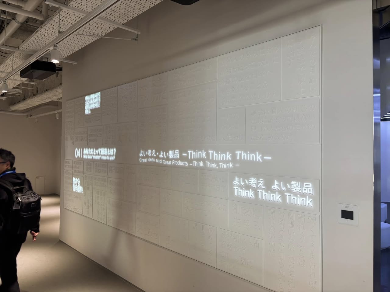 【ステーションAiと自治体の連携について🤔】
