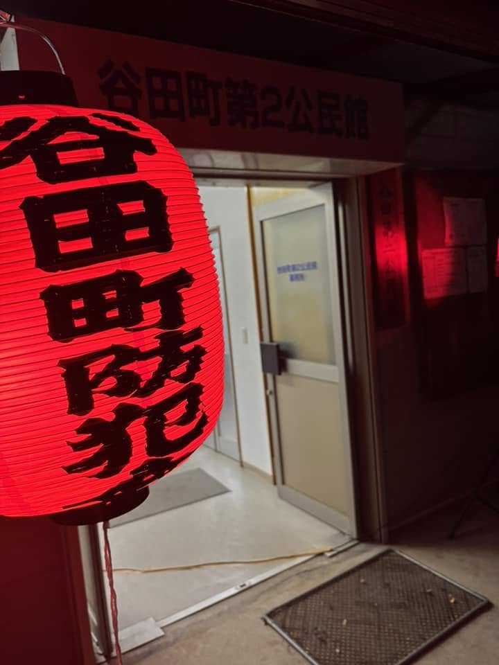 【🚨谷田町年末特別パトロール🚨】