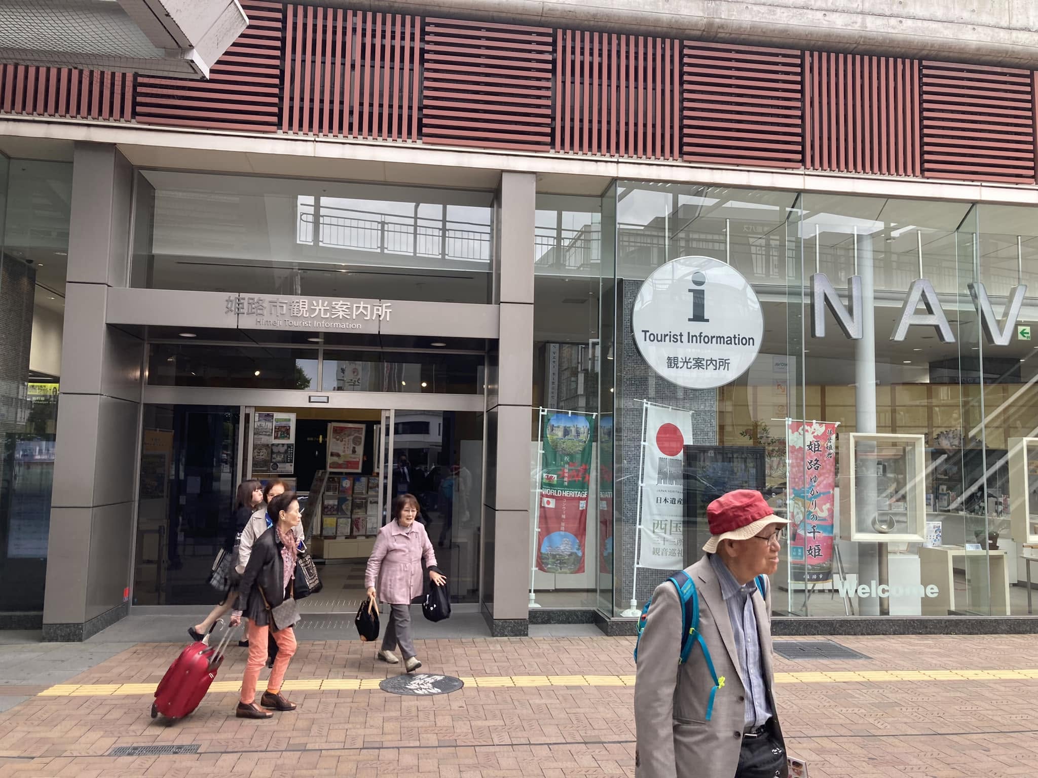 【建設水道委員会行政視察②兵庫県姫路市】