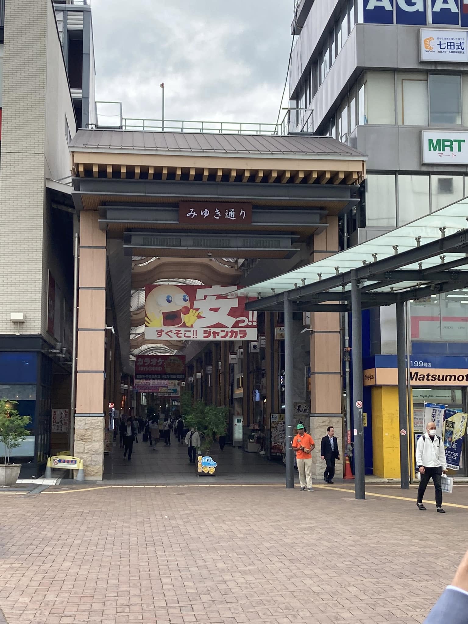 【建設水道委員会行政視察②兵庫県姫路市】