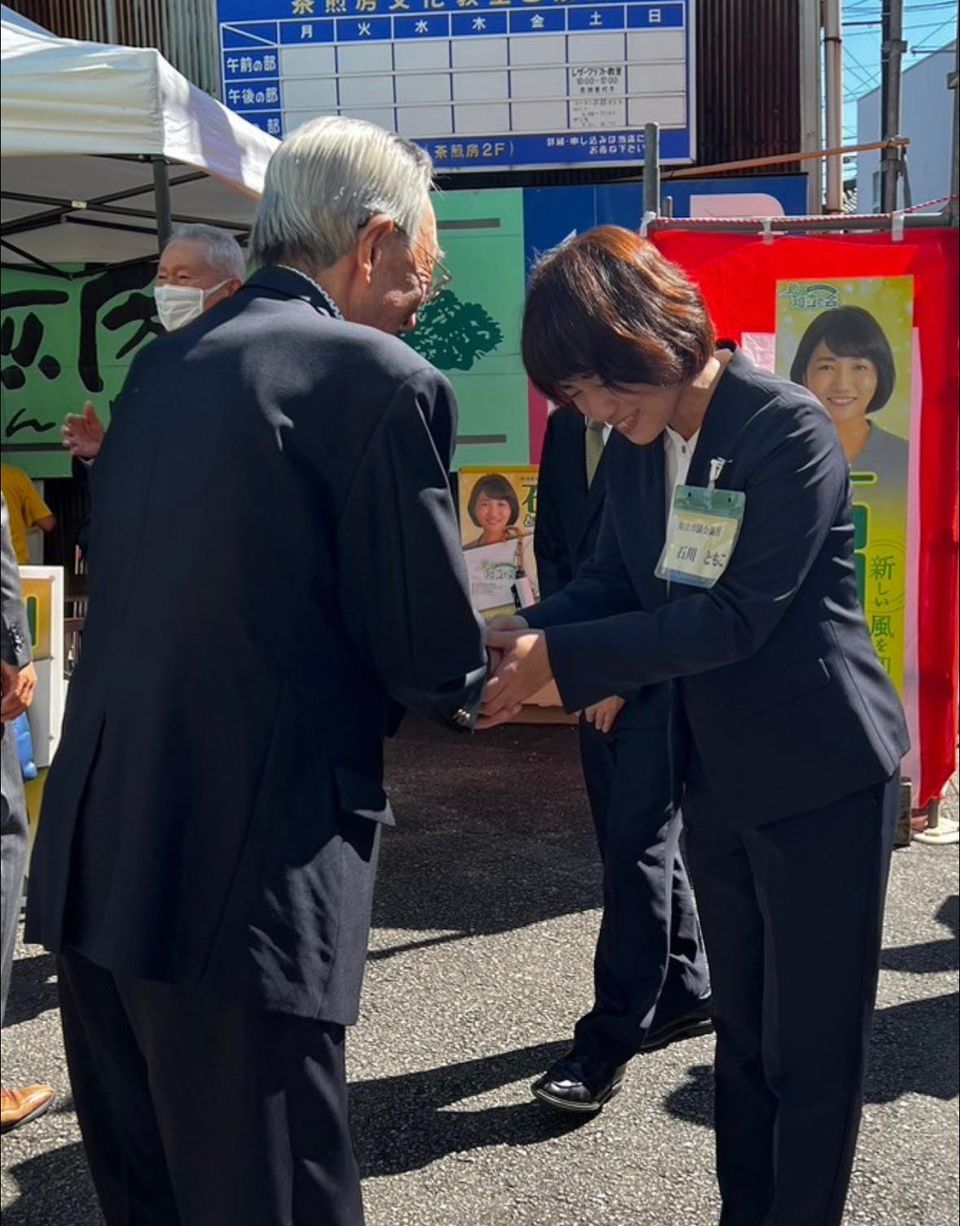 石川ともこさん後援会事務所開所