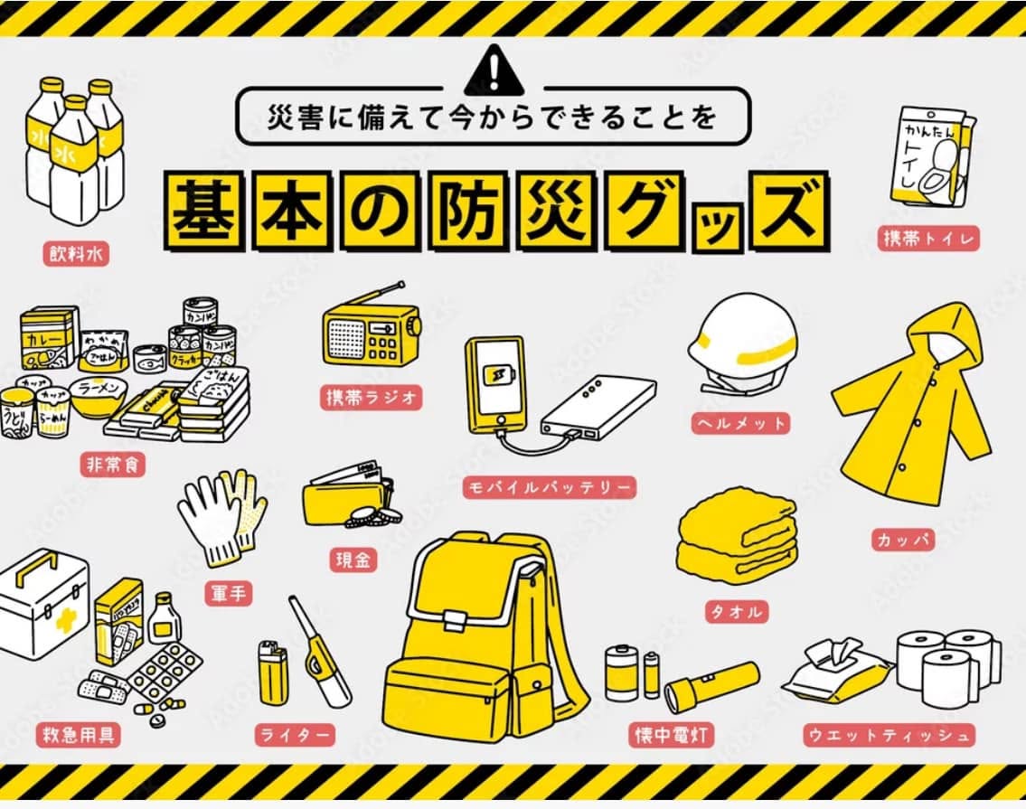 【知立南小学区での防災訓練を考える🤔】