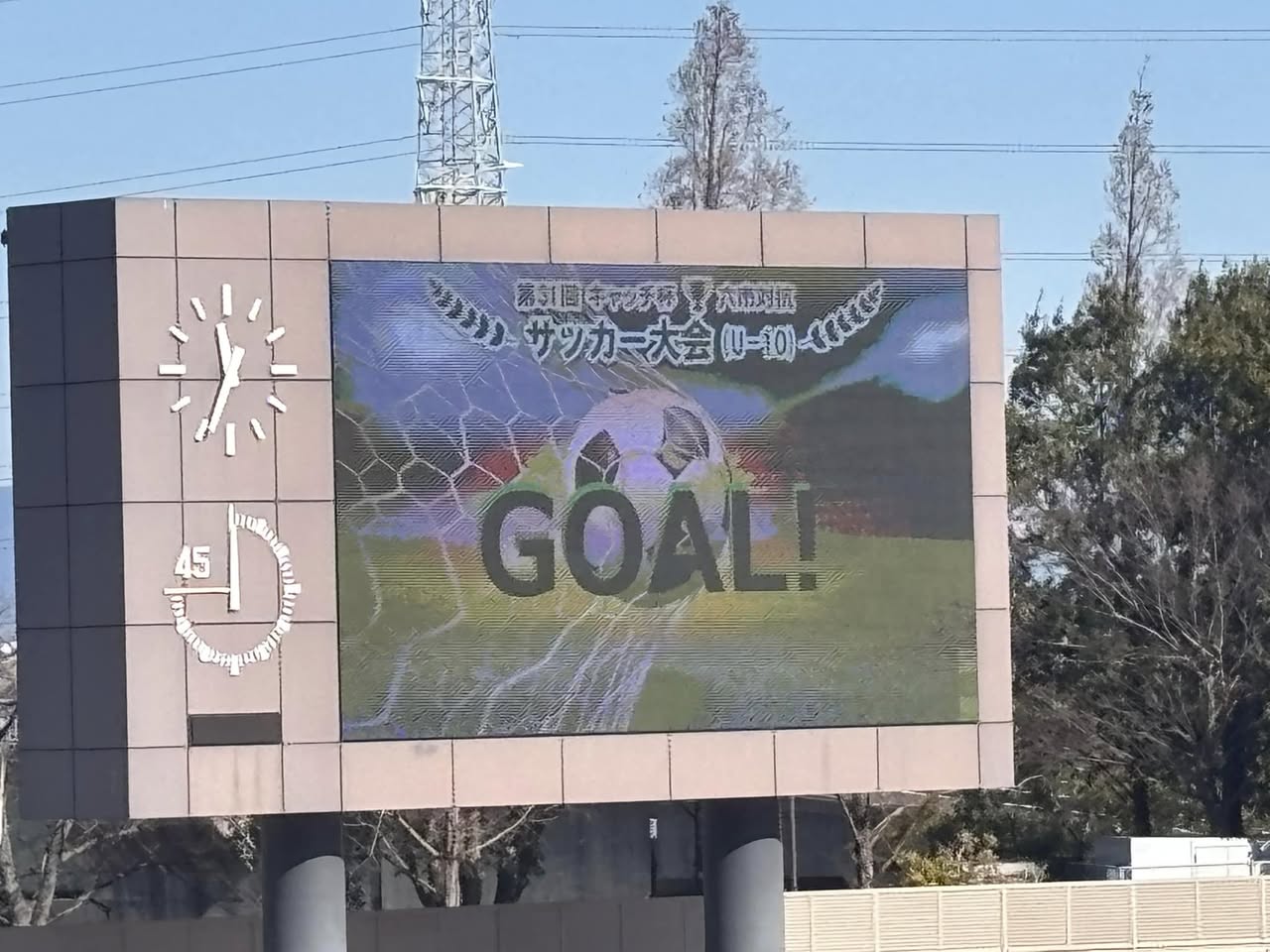 【今日はサッカーの日⚽️⁉️】
