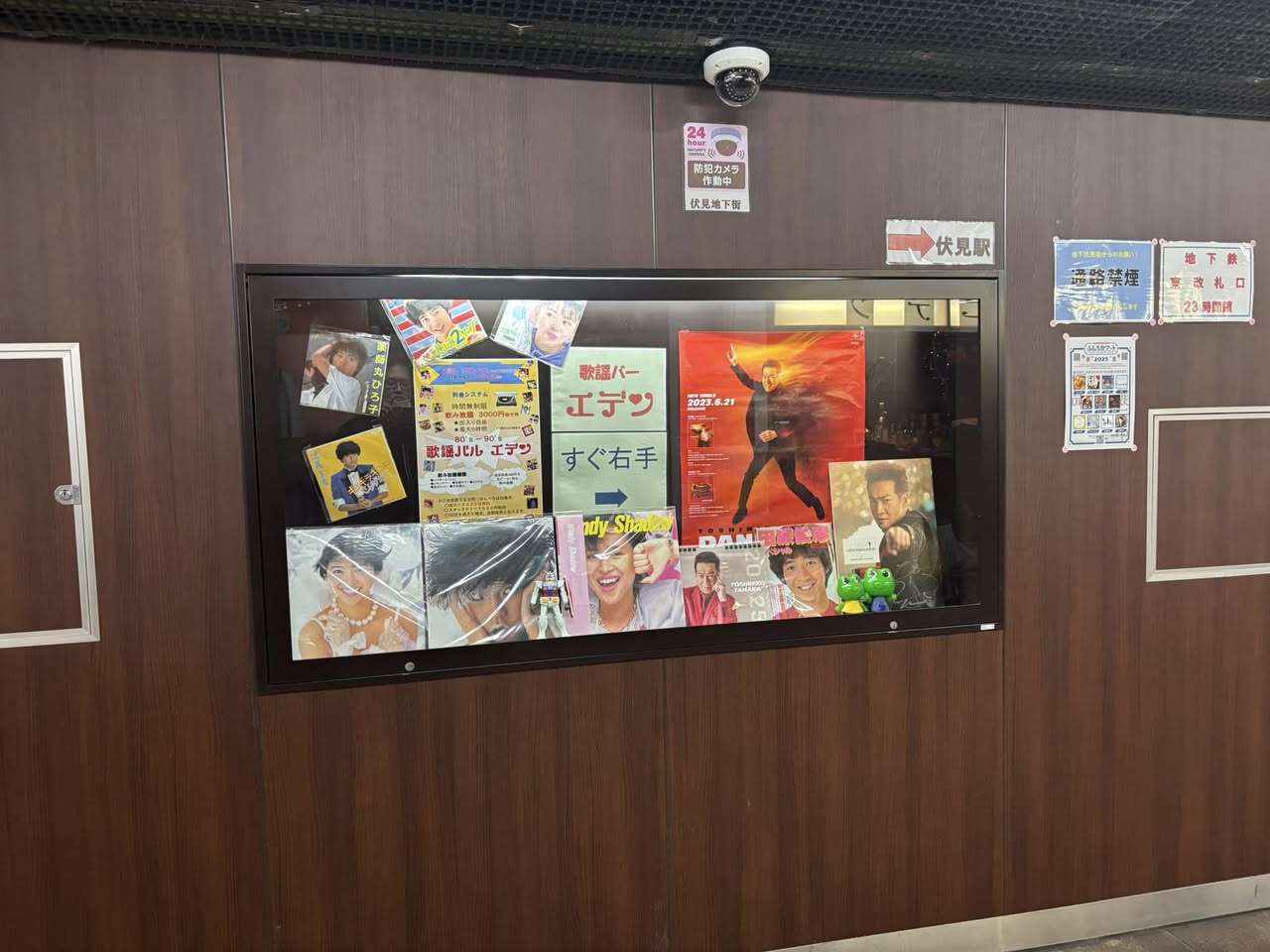 【街（駅）のイロ】