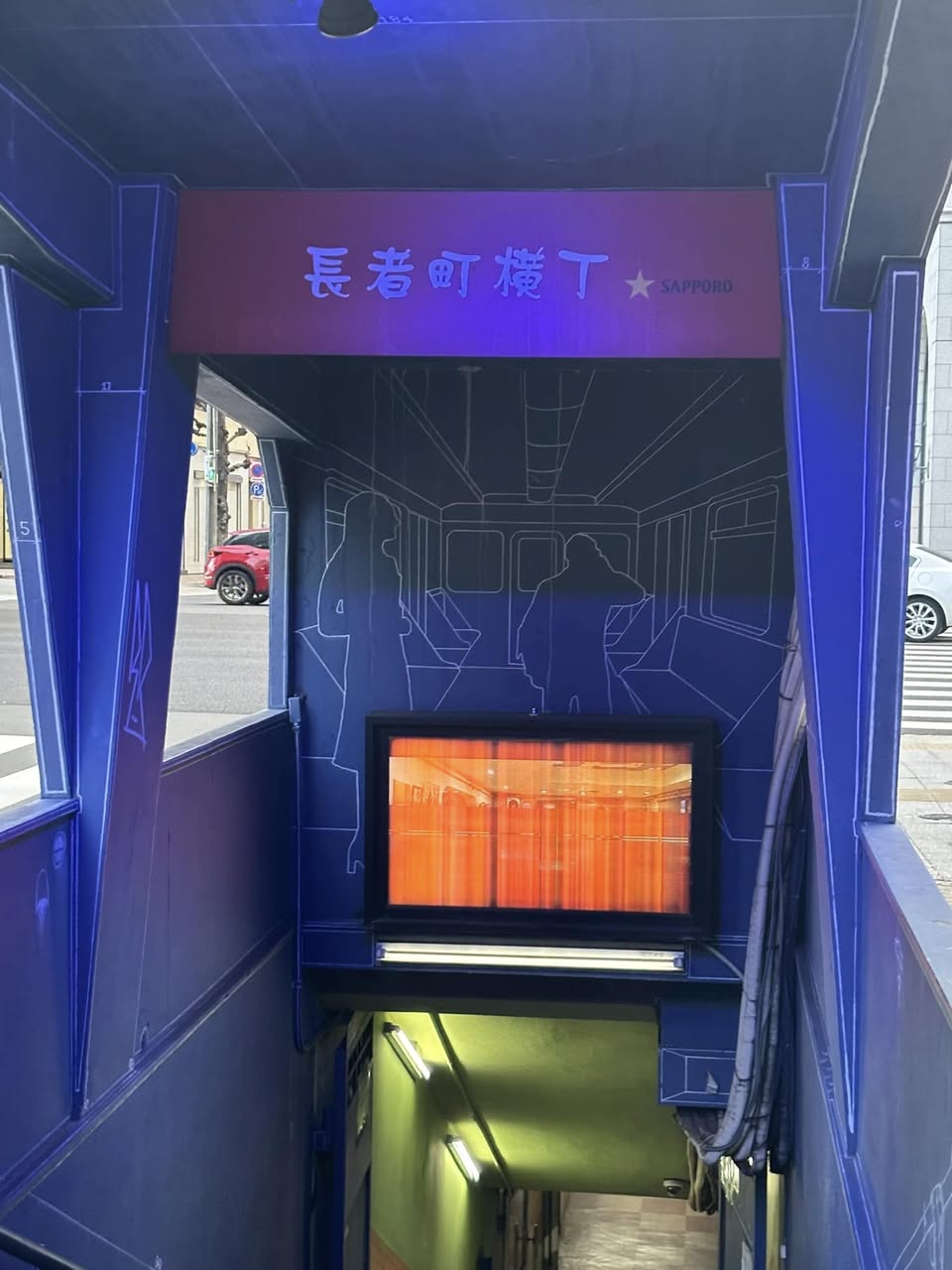 【街（駅）のイロ】