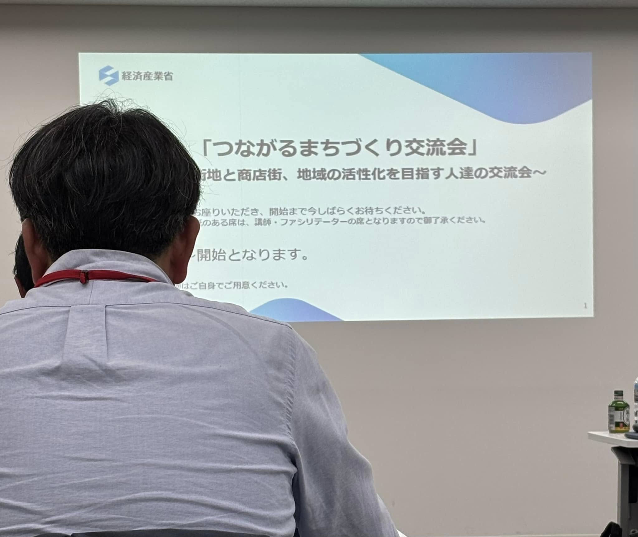 【民間・行政・中間組織、まちづくりへの想い】