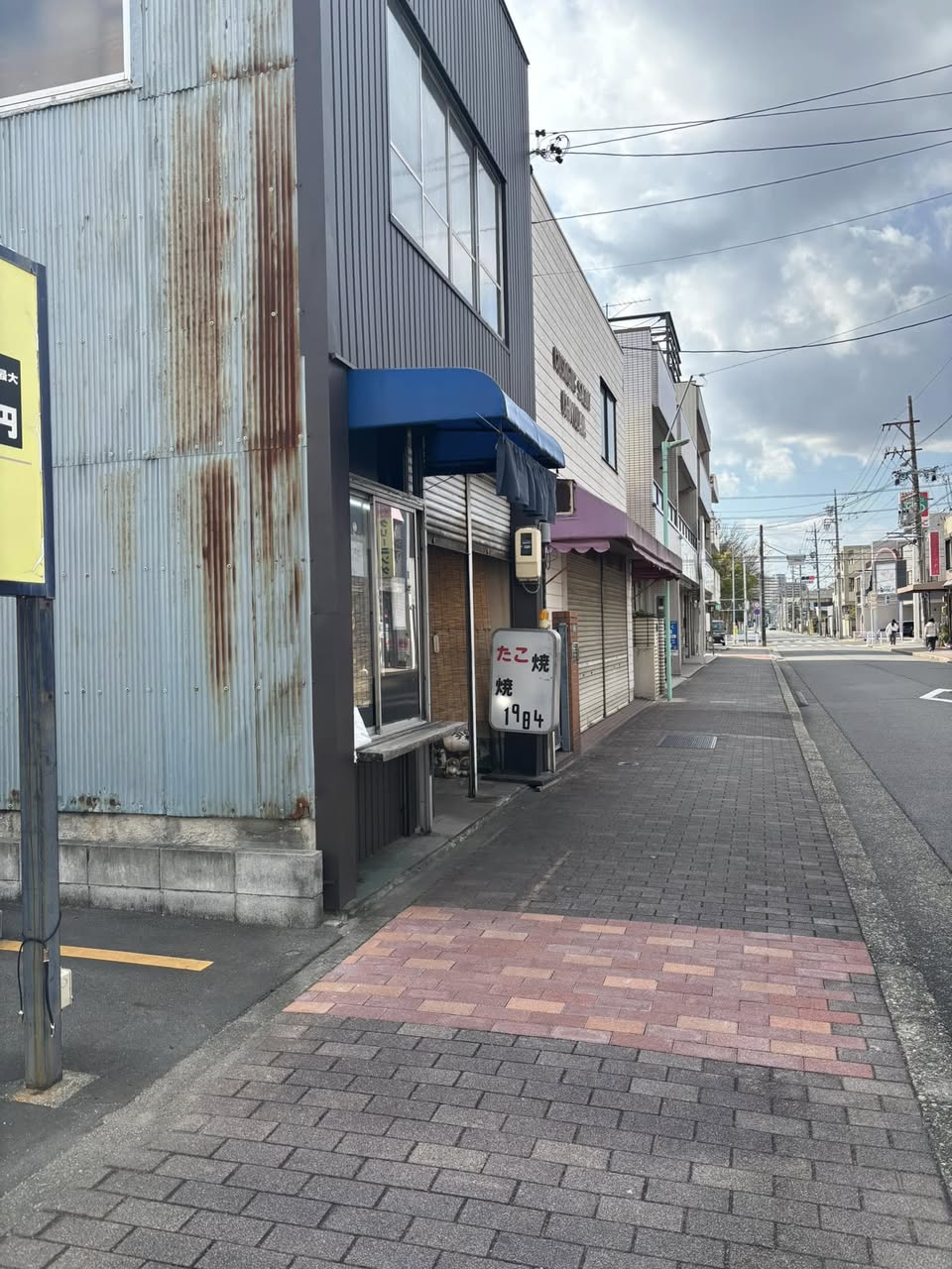 【そうだ、たこ焼き食べよ🐙in道徳銀座】