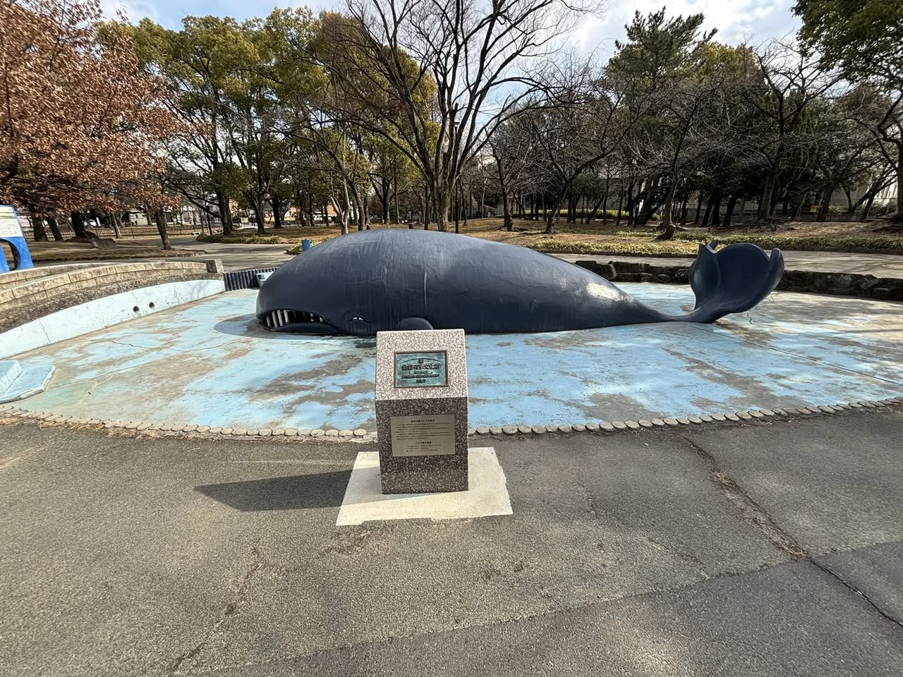 【私の知る「道徳公園」と現在の「道徳公園」の宝】