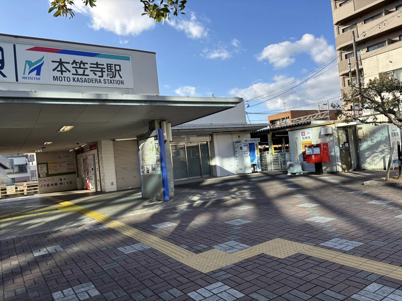 【想いがつながるまちづくりin笠寺】