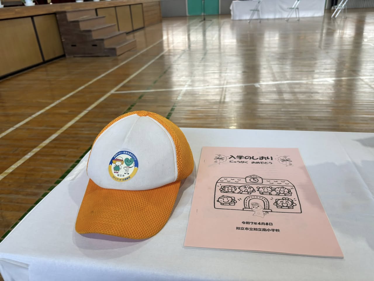 【ご入学おめでとうございます㊗️】