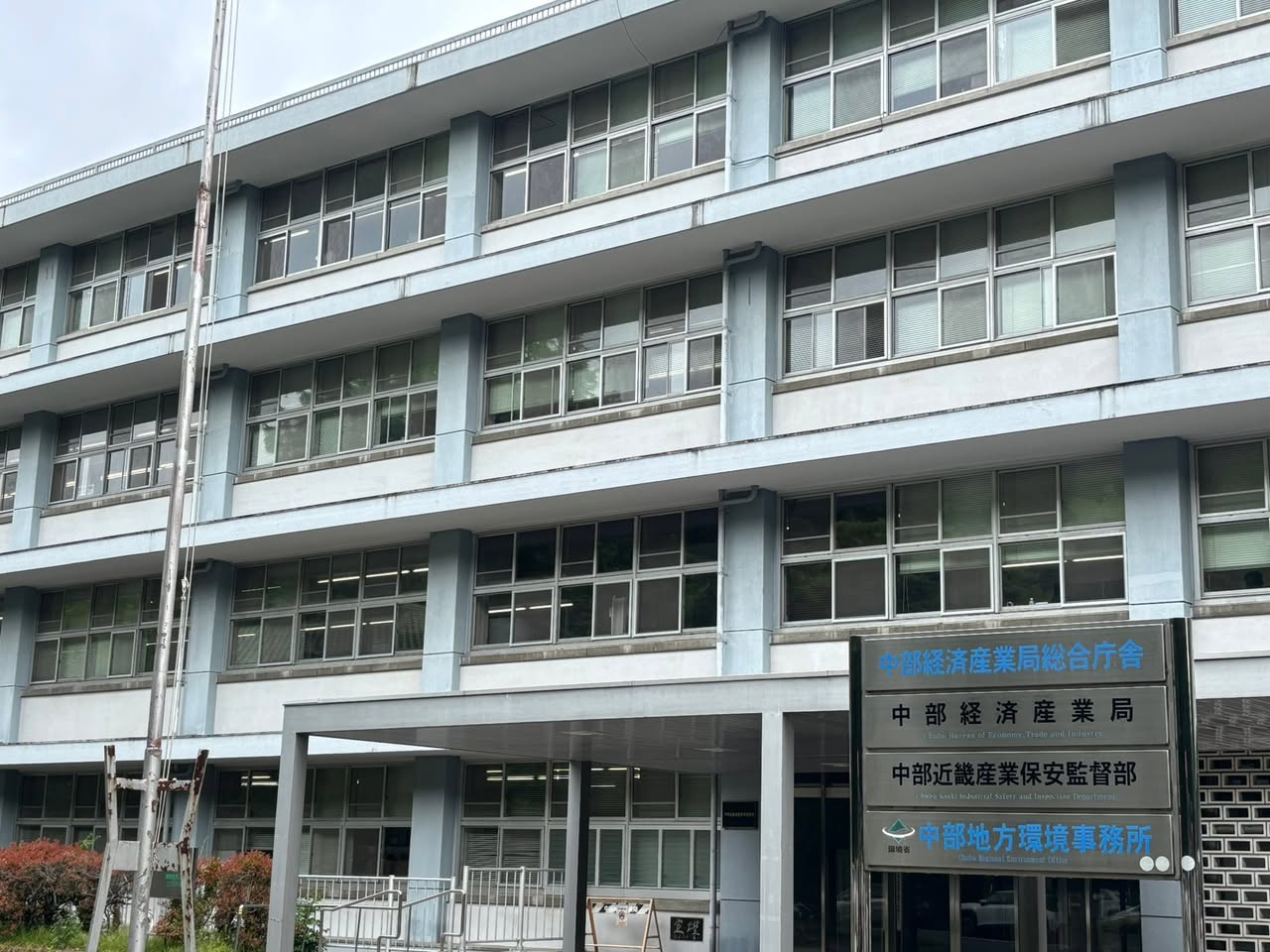 【「知立➕」となる支援策は⁉️】