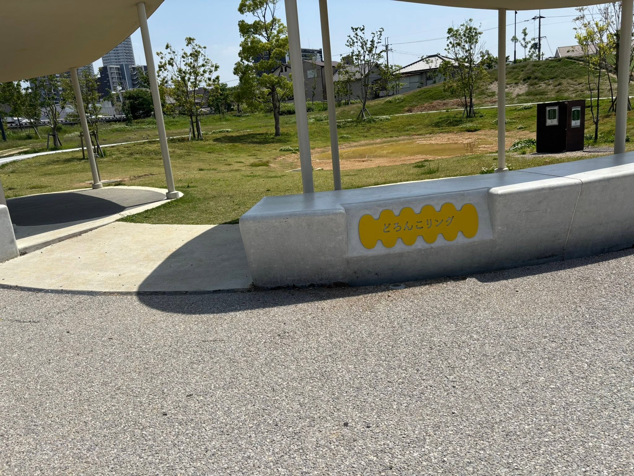 【面積も人口も同じ街だからこそ…】