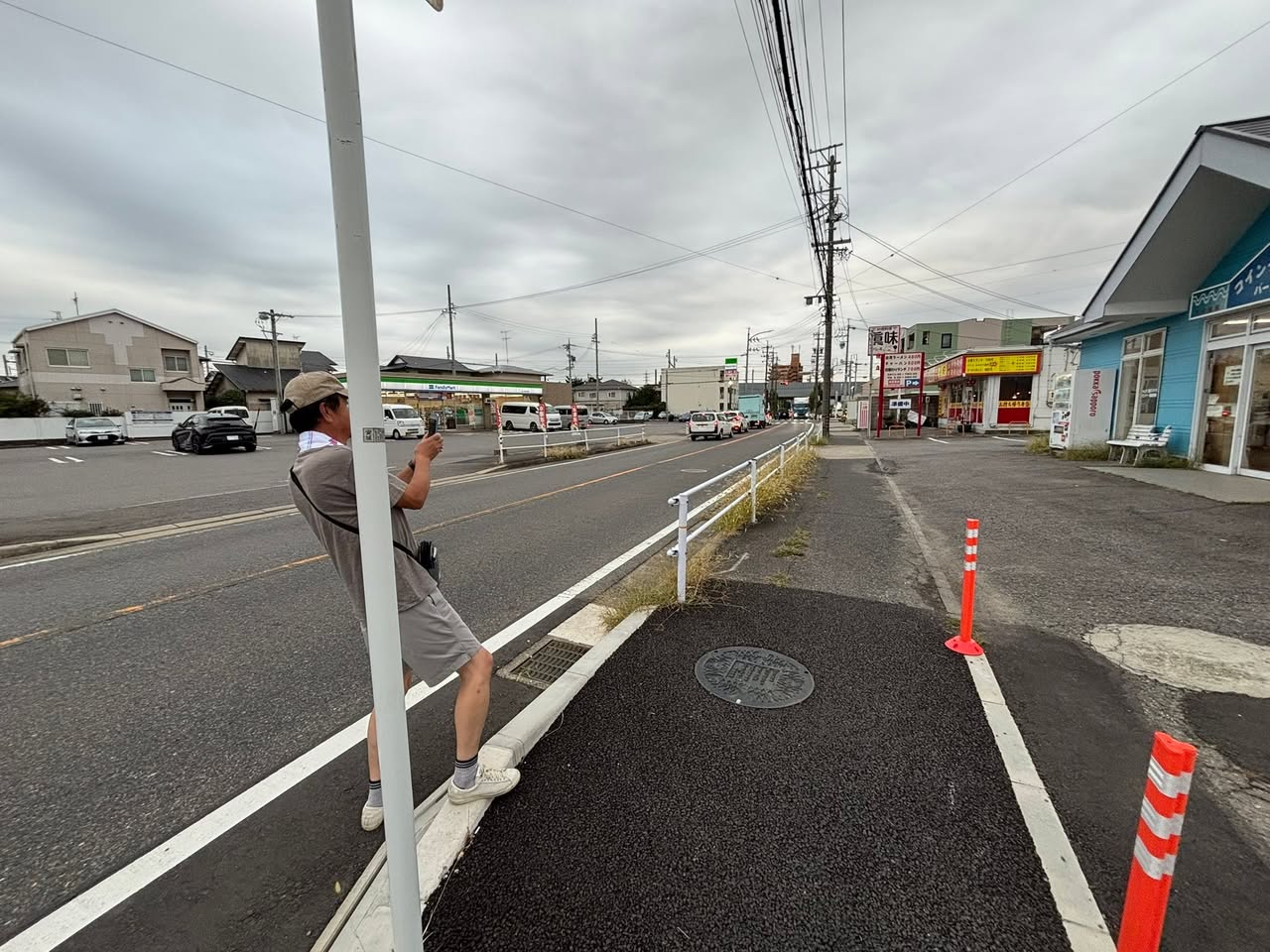 【町内問題の共有】