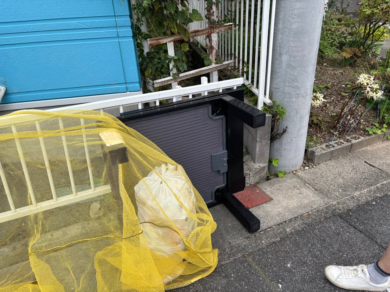 【町内問題の共有】