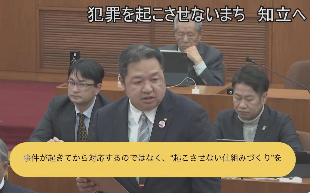 【犯罪被害者支援への想い🤔】