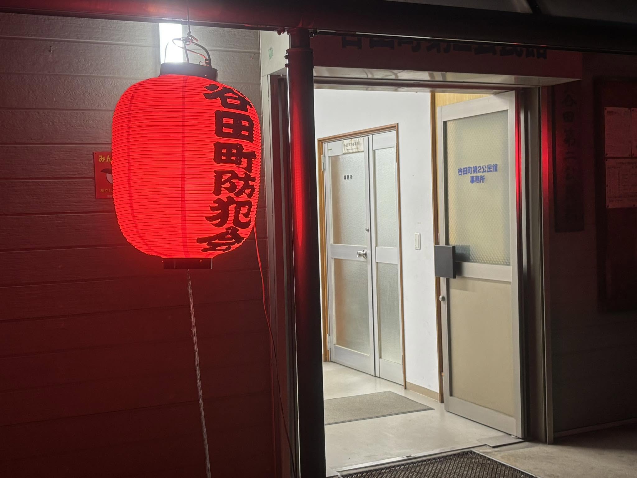 【今日まで年末防犯パトロール🚓】