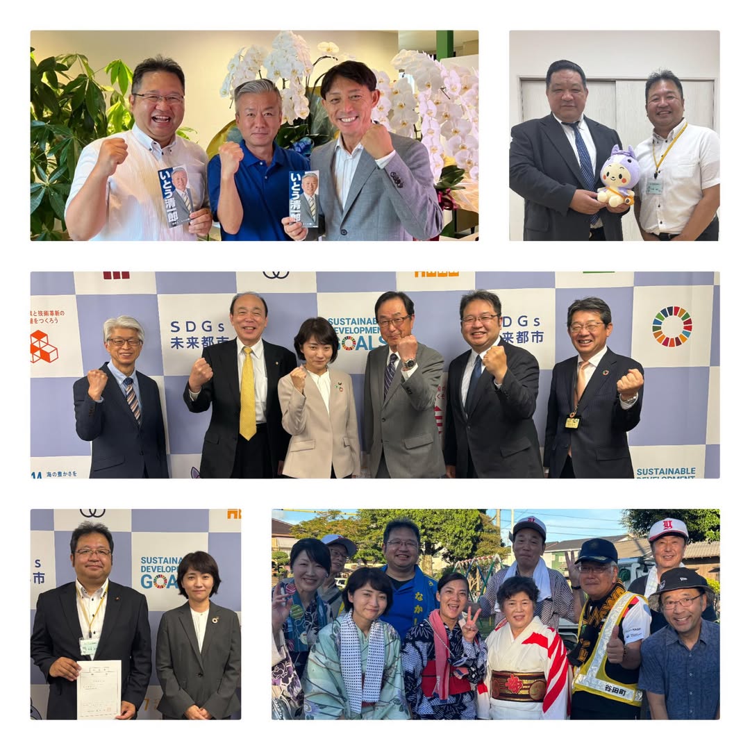 【年末のご挨拶】