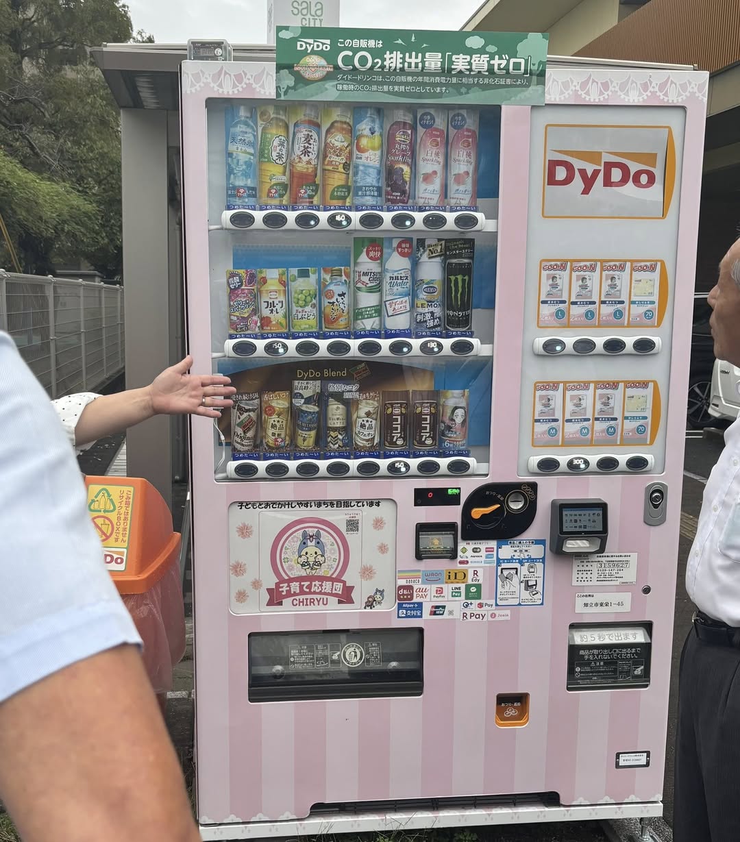 子育て支援の現場は?