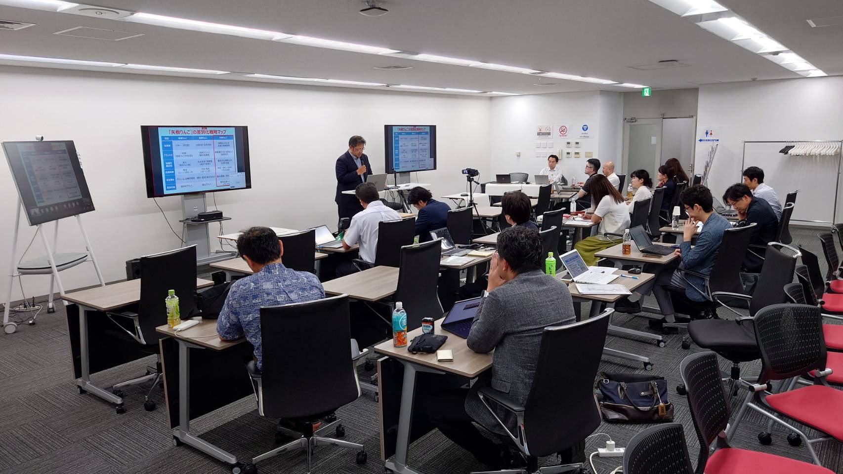 地域プロジェクトマネージャー養成課程修了