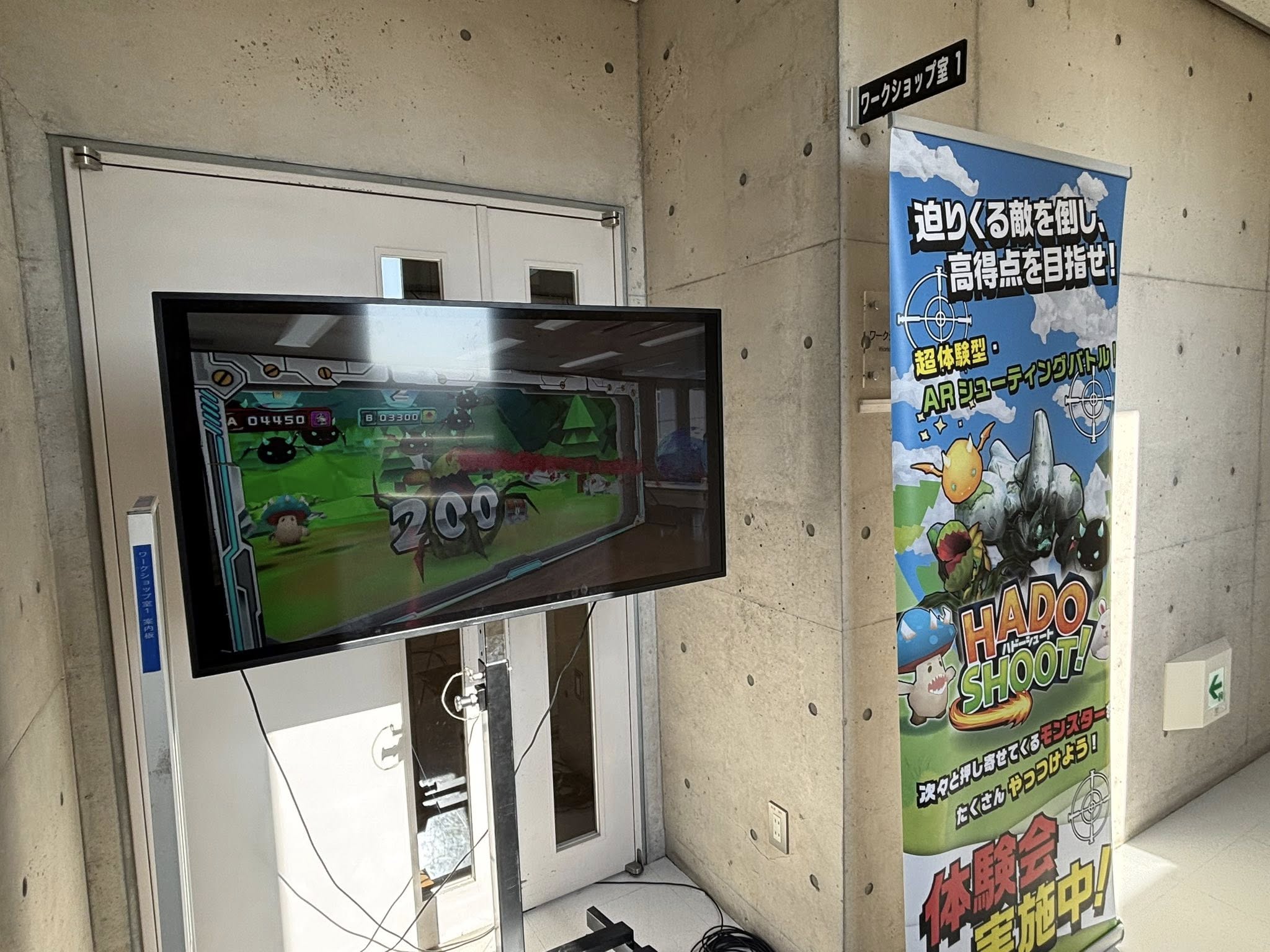 受け継ぐ想い、次の知立へ