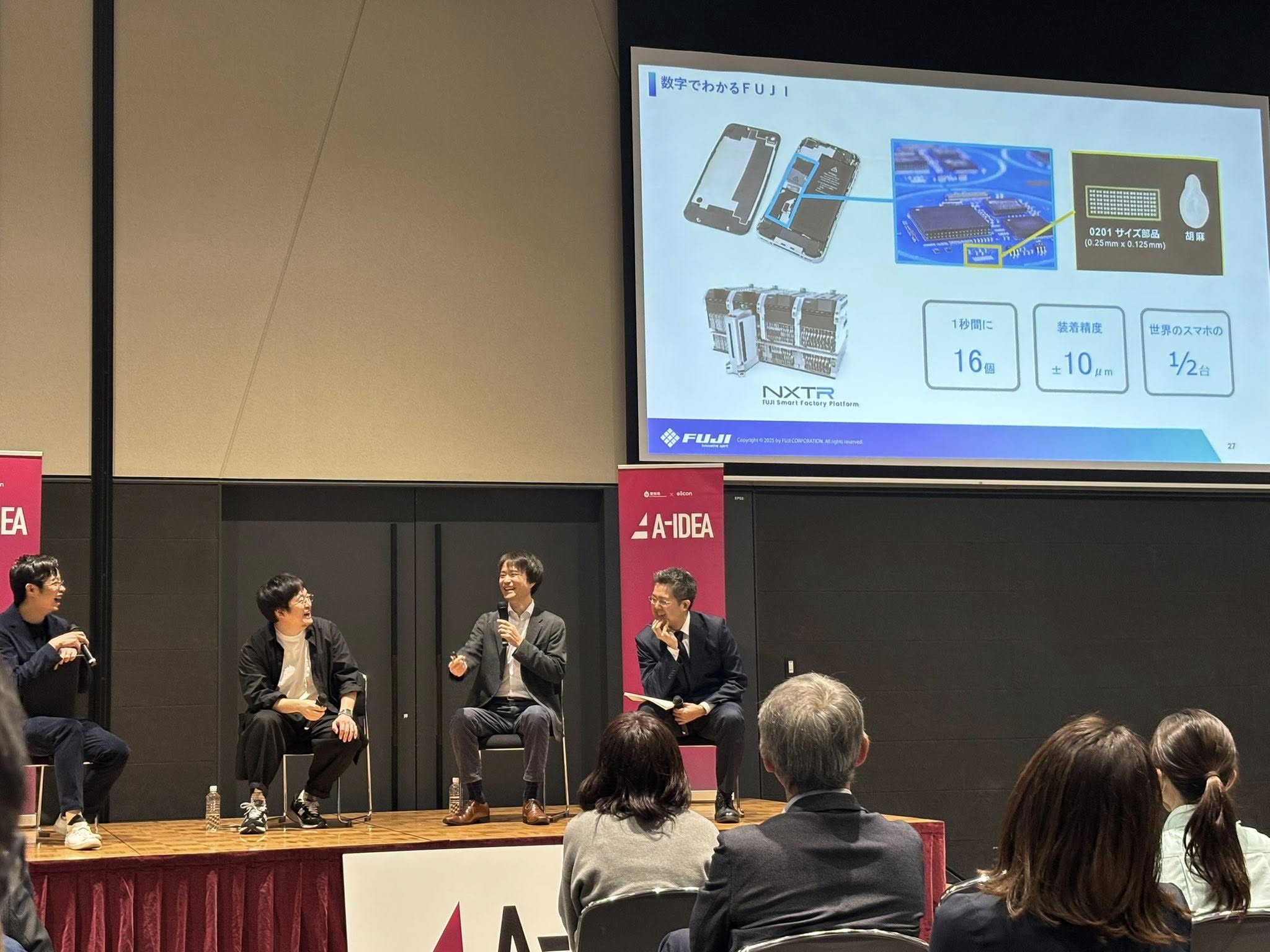 イノベーションを起こして、地域を豊かに❗️