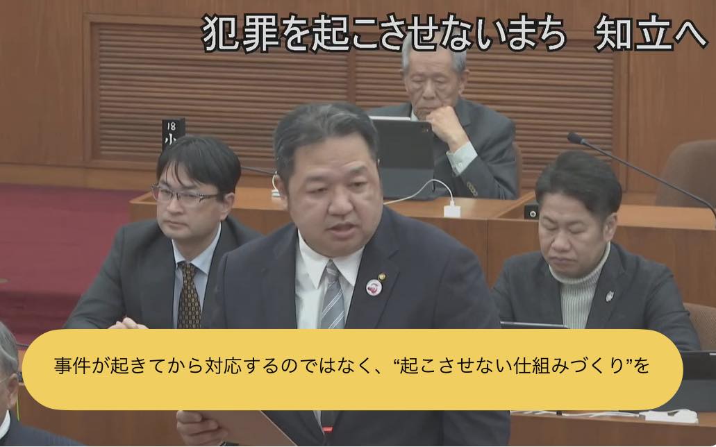 犯罪被害者支援への想い🤔
