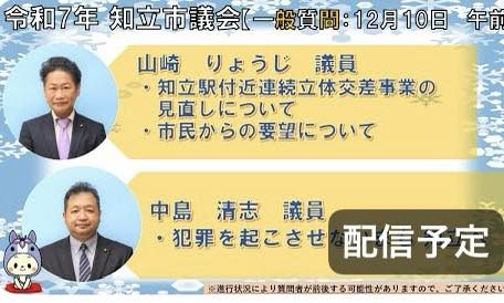 明日11時以降から昼は跨ぐかも💦