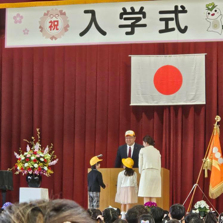 ご入学おめでとうございます㊗️